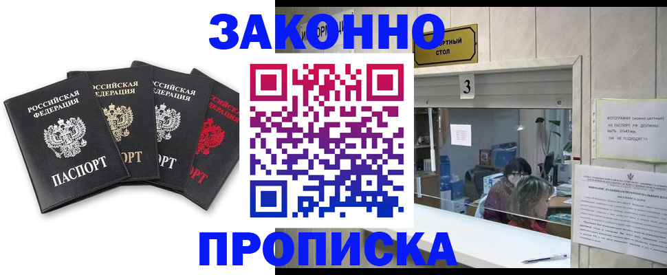 форма 3 в Называевске
