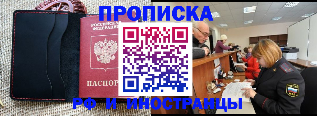 регистрация для дет. сада в Называевске